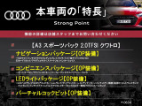 A3スポーツバック 2.0 TFSI クワトロ 4WD 