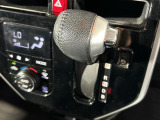 【シフトレバー】シフトの操作がしやすく快適なドライブを楽しんでいただけます!