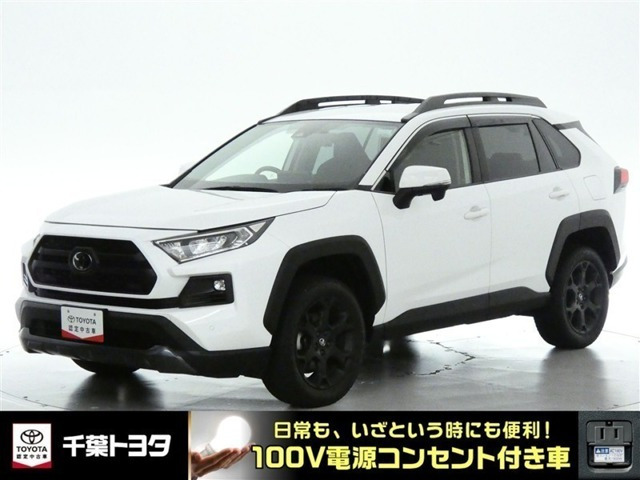 トヨタ RAV4 