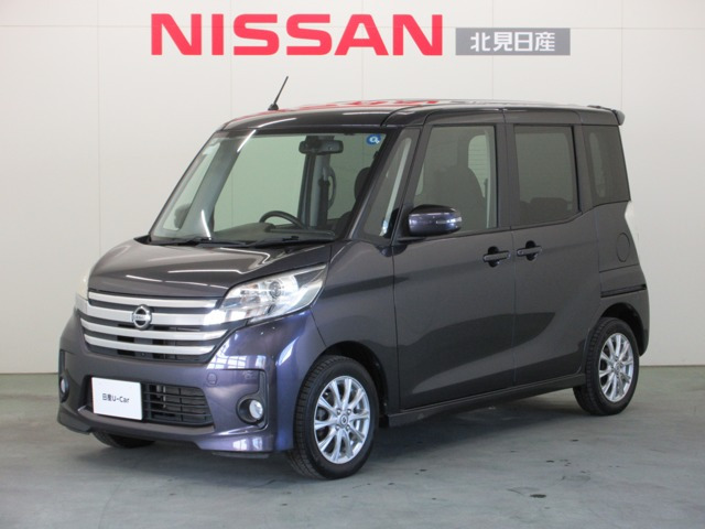 デイズルークス ハイウェイスター X 4WD