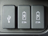 ◆携帯電話の急速充電が出来ます! 携帯電話のバッテリーが少なくなっても充電出来るので安心してお出掛け出来ますね!