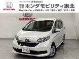 ホンダ フリード