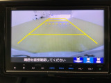 リバースギアに入れるだけで後方の表示へ切り替わります。夜間や雨の日の駐車も楽になりますよ。