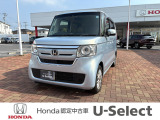 ホンダの中古車・新車販売をしているホンダカーズ茨城西つくばみらい平店です!車のプロがお客様のカーライフのサポートを致します。