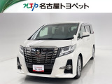 当社では、愛知・岐阜・三重・静岡在住で、現車確認可能な方への販売に限らせて頂きます。※ 当社の総合的判断により販売をお断りする場合があります。