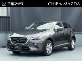 ★☆★CX-3 15Sツーリング マシーングレープレミアムメタリック入荷♪★☆★ ご回覧頂きありがとうございます。マツダ正規ディーラーの株式会社千葉マツダです。お気軽にお問い合わせください!