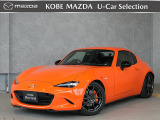 神戸マツダ神戸西インター店は、通常ディーラー+&alpha;の次世代型店舗としてROADSTER EXPERIENCE SPACEの冠を掲げ、「いつでも・誰でも・気軽に会いに行ける」ロードスターUカー専門店。