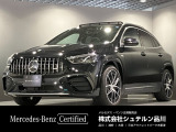 数ある車両の中から、弊社の1台をご覧いただきありがとうございます!徹底した品質管理の基、厳しいチェックをクリアした車だけを認定中古車としてお届け。