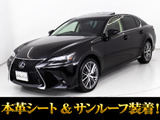 ★レクサス GS450h Ver-L 後期型★★禁煙車★サンルーフ★HUD★BSM★★Fスポーツ仕様バンパー★電動トランク★★19インチアルミ★クリアランスソナー★★後席コントロールパネル★オットマン★