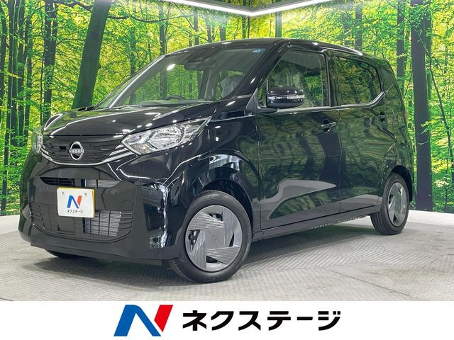 日産 デイズ 
