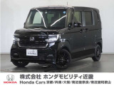 ★R4年式 N-BOX 車検受け渡し 走行距離5006km 車両状態証明書5点のお車です。