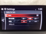 スマートブレーキサポート搭載!衝突の危険性が高い状況下でブレーキ制御を行い、衝突時の被害を軽減します!