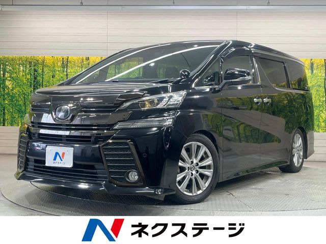 トヨタ ヴェルファイア 