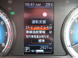 運転支援システムVDC横滑り防止踏み間違え防止◆車線逸脱警報