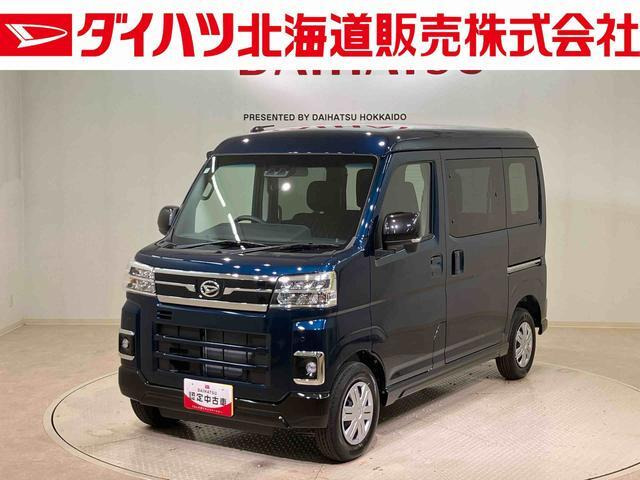ダイハツ アトレー 