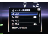 装備のON,OFFできます。