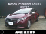 全車保証付き。走行距離無制限1年間の保証が付いてます。また、日産ディーラー店舗でメンテナンス出来ますので安心です!