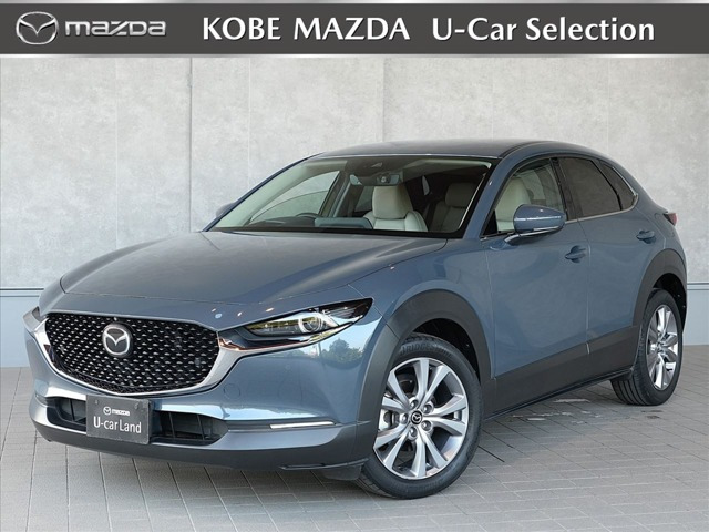 CX-30 1.8 XD プロアクティブ ツーリングセレクション
