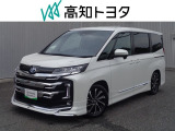 高知県内の方への販売に限らせていただきます。
