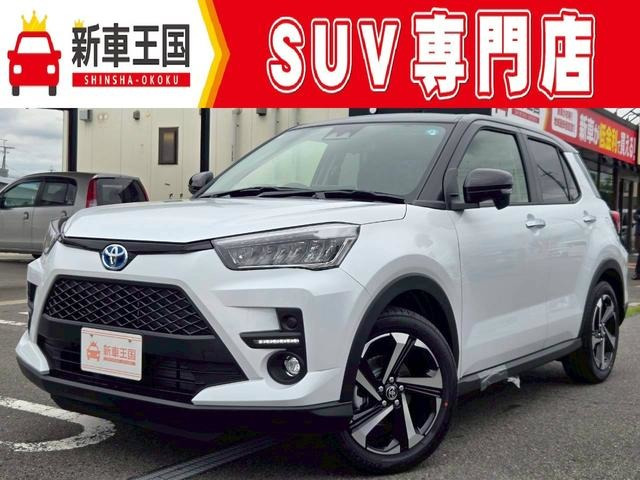 ライズ ハイブリッド 1.2 Z