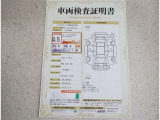 車輌検査証明書付き。