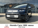 三重県でHonda車お探しなら鈴鹿道伯店へ!お問い合わせは059-378-2122へお気軽にお問い合わせください。