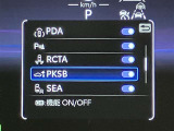 視認性のいいメーターを採用しており、快適なドライブをサポートします。