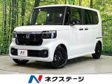 ターボ 届出済未使用車 ホンダセンシング 半革シート コーナーセンサー
