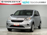 トヨタ認定中古車 全国(一部除)販売しております。商談時・納車時にご来店頂ける方限定です。無料通話『0078-6003-049745』