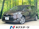 SDナビ バックカメラ 衝突軽減 両側電動スライドドア 禁煙車 ETC