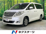 後期型 4WD サンルーフ 両側電動スライドドア メーカーOPナビ