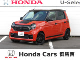 ★☆★ホンダカーズ群馬西 U-Select安中★☆★