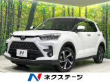 禁煙車 衝突軽減 純正9型ディスプレイオーディオ 全周囲カメラ