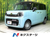 メーカー9型ナビ 全周囲カメラ 衝突軽減 両側電動スライド シートヒータ