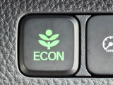 ワンタッチで省燃費走行をサポートするECONスイッチを装備。