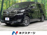 4WD ツインムーンルーフ 両側電動ドア 純正9型ナビ 後席モニター