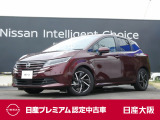 お支払総額は【大阪府内登録・車庫証明当社申請・店頭納車・下取車なし・ETCセットアップ費用】での試算でございます。他条件や延長保証・おすすめプランなどは別途費用加算となります。くわしくは当店スタッフまで
