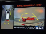 バックガイドモニターを装備しています、車庫入れもラクラクです。パノラミックビューモニターを搭載しています、上からの画像も表示されます。