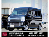 ご検索ありがとうございます!!当店では、お客様にご満足頂けるお車を提供すると共に、車を通じて、一人一人のお客様に、より快適な毎日を送って頂くためのサービスをご提供したいと考えております。
