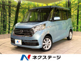 禁煙車 純正SDナビ 全周囲カメラ 衝突被害軽減システム ドラレコ