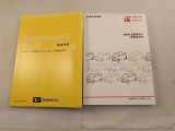 取扱説明書・保証書 車の使い方や、これまでの整備歴をご確認頂けます。