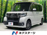 純正ナビ バックカメラ シートヒーター 電動スライドドア ドラレコ