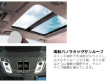 電動パノラミックサンルーフが装備されています。スイッチ操作で天井部がスライドし、広大なサンルーフが出現します。ガラス部は更に電動で開閉出来、チルトアップも出来ます。開放的な室内を演出します。