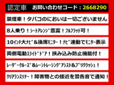 ヴェルファイア 2.5 Z 8人乗り 10インチナビ リアモニ 禁煙