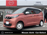 この度は弊社在庫車両をご覧頂き、誠にありがとうございます。「安心・信頼・満足」をお届けするNISSAN U-CARS愛知日産名東センターです。