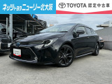 ご覧いただきありがとうございます♪【カローラツーリング】入荷しました。小回りが利いて、トランクの容量も大きいお車です!