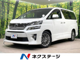 ツインサンルーフ 両側電動スライドドア SDナビ バックカメラ 禁煙車