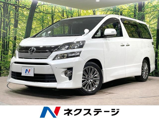 トヨタ ヴェルファイア 