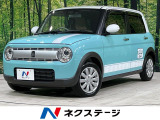 スズキ アルトラパン