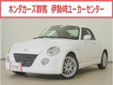コペン アルティメットエディション入荷いたしました、お気軽にお問い合わせください。当社では、お客様に安心してお車をお選びいただくため、ご購入前に現車のご確認をお願いしております。